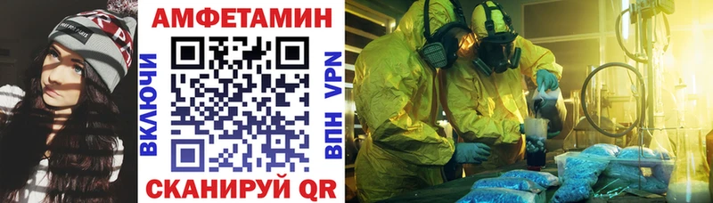дарк нет официальный сайт  Любим  Амфетамин VHQ 