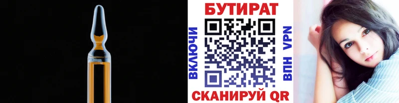 ссылка на мегу вход  закладка  Любим  БУТИРАТ оксибутират 