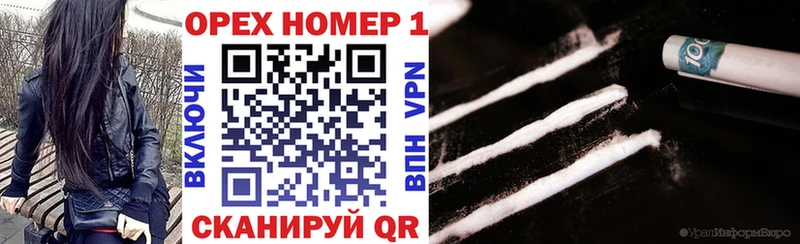 КОКАИН 97%  Любим 