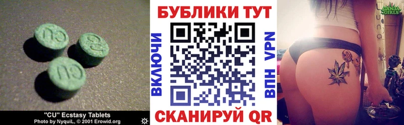 Ecstasy VHQ  Любим 
