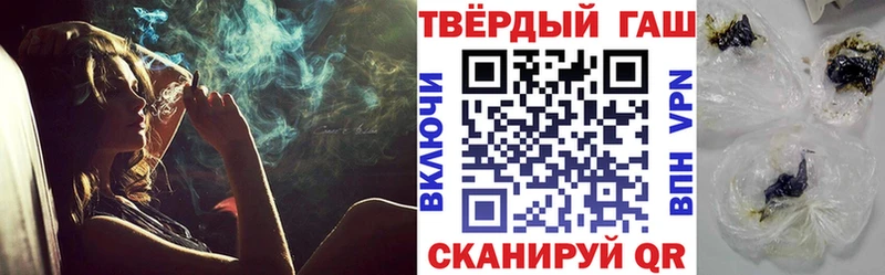 ГАШИШ ice o lator Любим