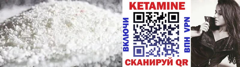 КЕТАМИН ketamine  Любим 