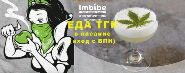 герыч Новозыбков