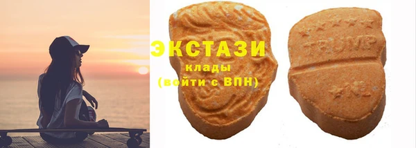 бутират Новокубанск