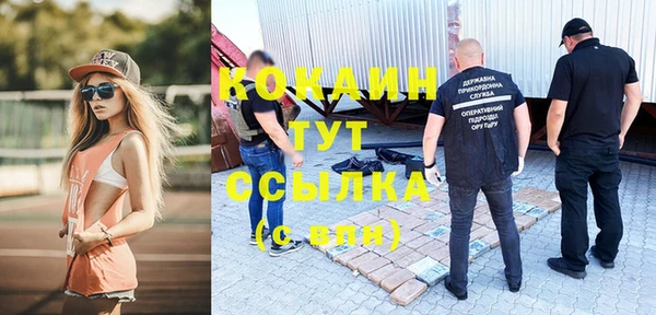 ALPHA-PVP Алзамай