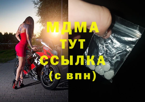 2c-b Новодвинск