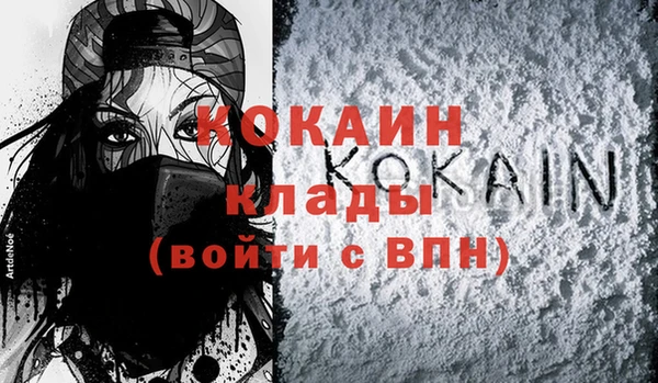 ALPHA-PVP Алзамай