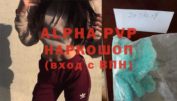 ALPHA-PVP Алзамай