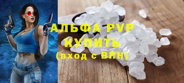 ALPHA-PVP Алзамай