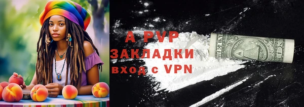 ALPHA-PVP Алзамай