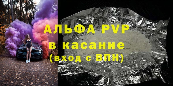 сатива Алексеевка