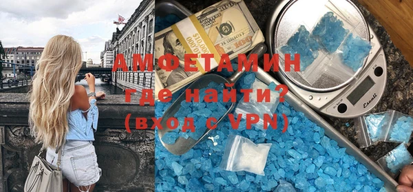 ALPHA-PVP Алзамай