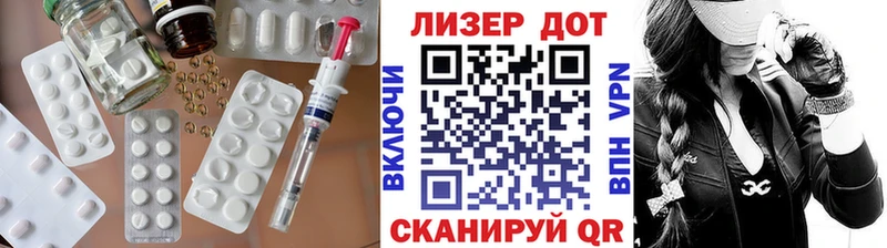 LSD-25 экстази кислота  закладка  Любим 