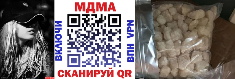 МДМА Molly  это телеграм  Любим  blacksprut онион 