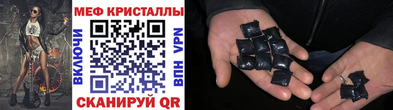 МЕФ mephedrone Любим