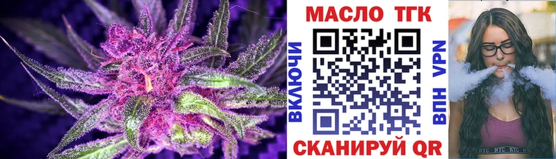 Дистиллят ТГК THC oil  Любим 
